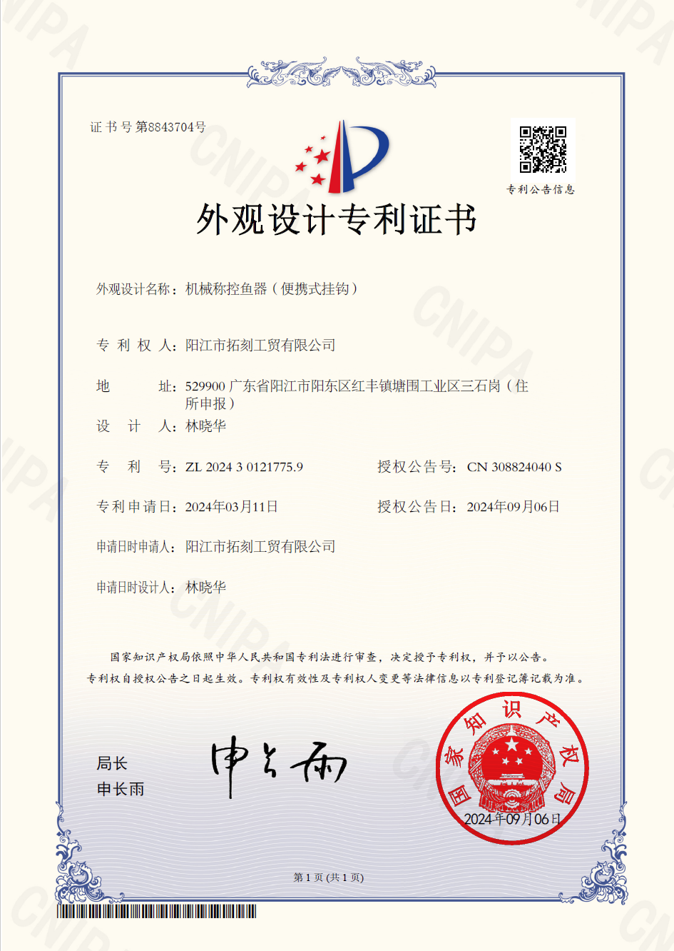 Honors-6